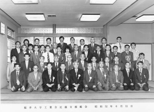 1977年_昭和52年・近畿支部総会