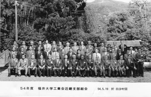 1979年_昭和54年